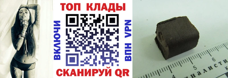Купить наркотик Губаха Марихуана Амфетамин ГАШИШ Меф мяу мяу COCAIN