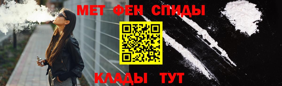Амфетамин  Амфетамин 97%  Вход с VPN  Губаха 
