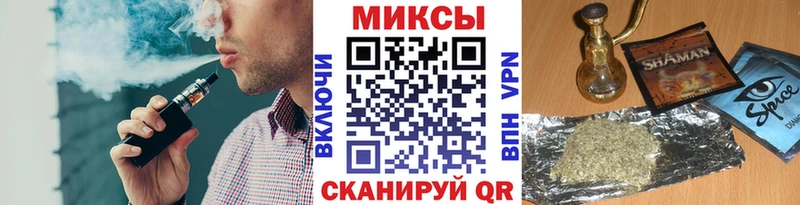 купить закладку  Губаха  Бутират GHB 