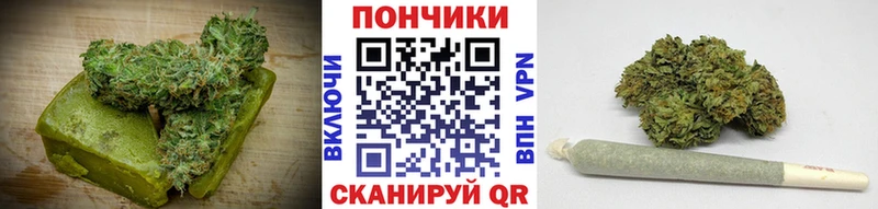 цена   Губаха  Печенье с ТГК конопля 