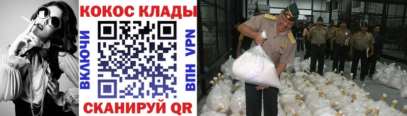 Кокаин FishScale  купить   Губаха 