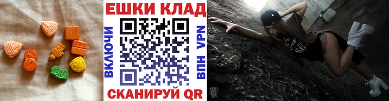 Экстази Дубай Губаха