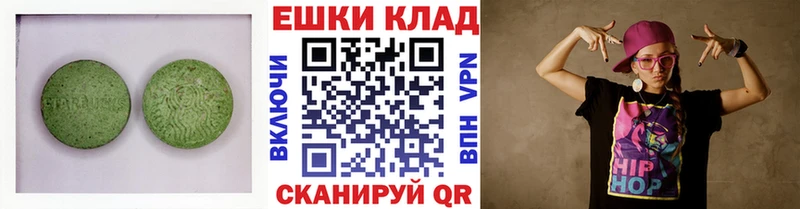 Экстази XTC  купить  сайты  Губаха 