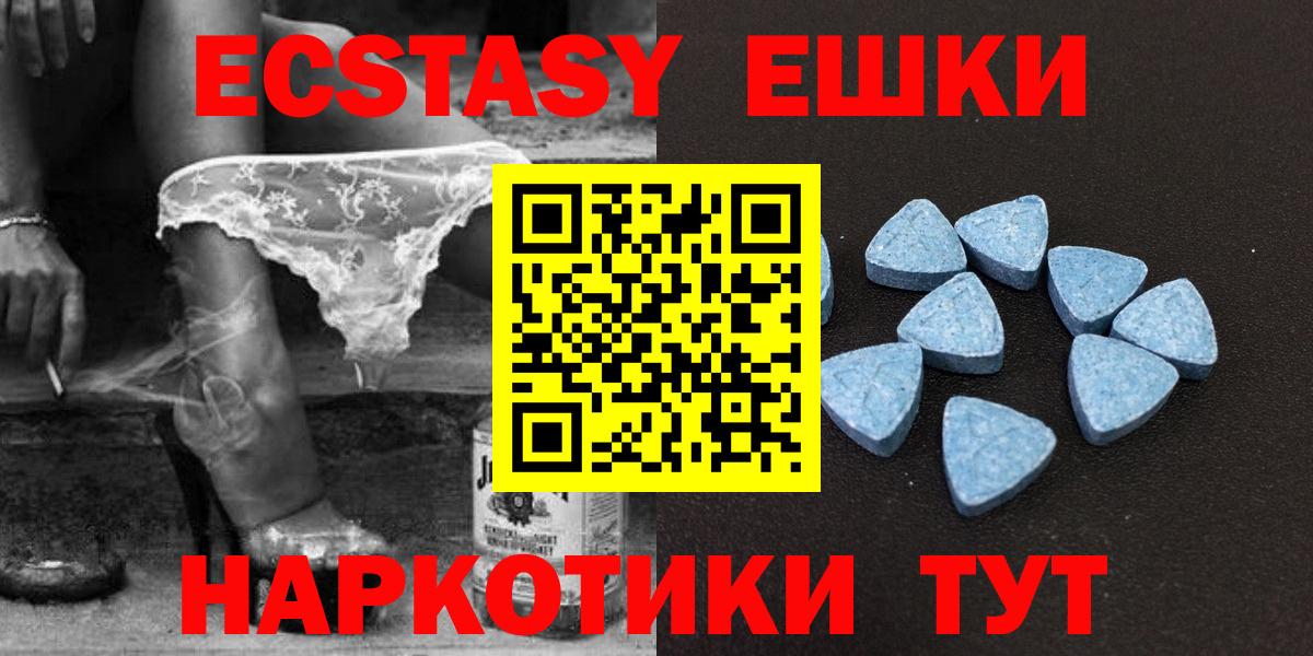 ЭКСТАЗИ mix Губаха