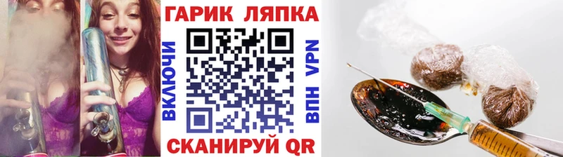 ГАШИШ хэш  Губаха 