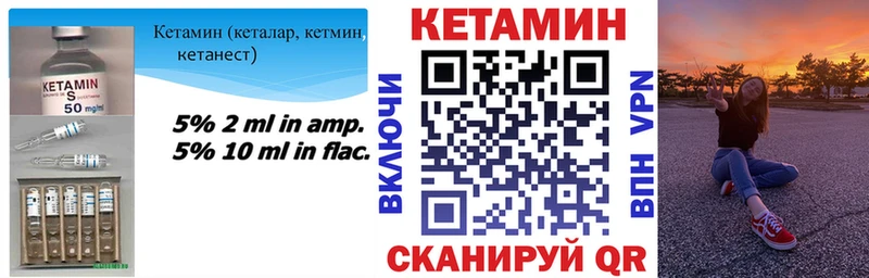 КЕТАМИН VHQ  наркотики  Губаха 