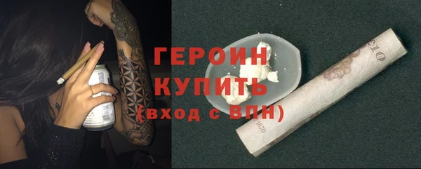 шишки Баксан