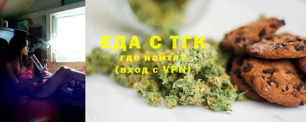 кристаллы Сафоново