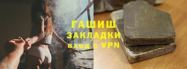 ALPHA PVP Балабаново