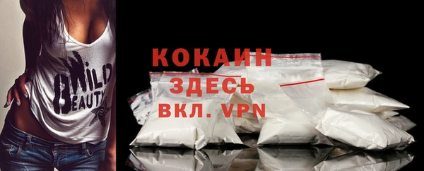 ALPHA PVP Балабаново