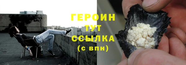 ALPHA PVP Балабаново