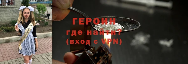 ALPHA PVP Балабаново