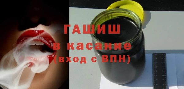 ALPHA PVP Балабаново