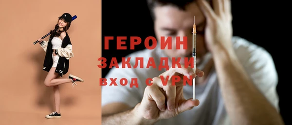 шишки Баксан