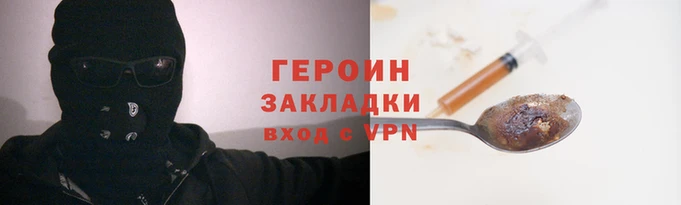 ALPHA PVP Балабаново