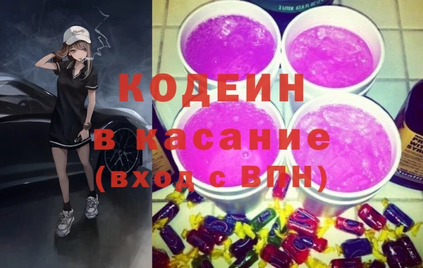 ALPHA PVP Балабаново