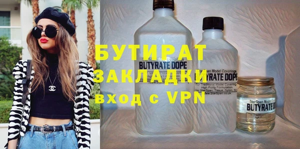 шишки Баксан