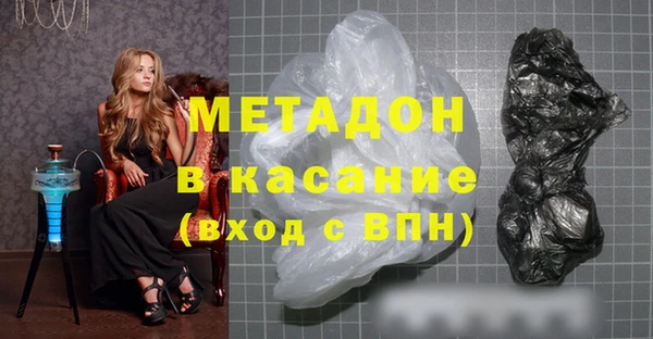 шишки Баксан