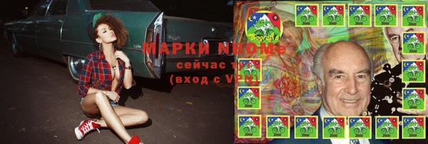 ALPHA PVP Балабаново