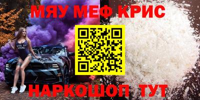 мдма Лесосибирск