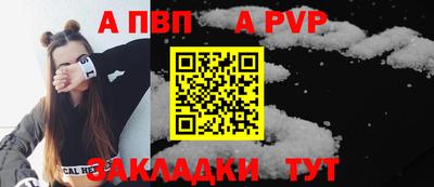 прущий лед Ливны
