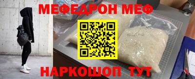 Альфа ПВП Белорецк