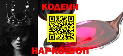 кристаллы Бердск