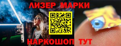 прущий лед Ливны