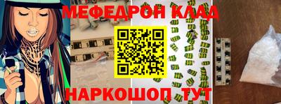 мдма Лесосибирск