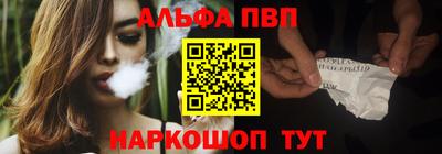 прущий лед Ливны