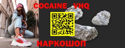 мефедрон Ликино-Дулёво