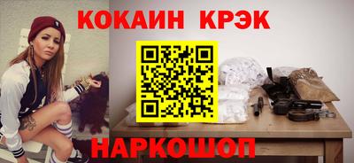 мдма Лесосибирск