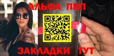 мефедрон Ликино-Дулёво