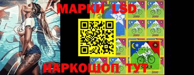 мескалин Урюпинск