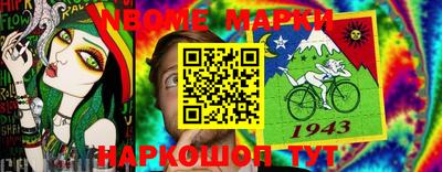 мдма Лесосибирск