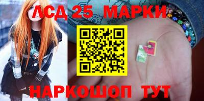 мефедрон Ликино-Дулёво