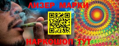 мефедрон Ликино-Дулёво