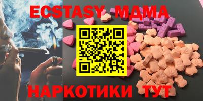 мефедрон Ликино-Дулёво