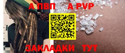 прущий лед Ливны