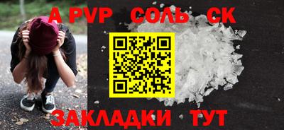 мефедрон Ликино-Дулёво