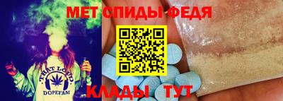 мефедрон Ликино-Дулёво