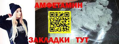 мефедрон Ликино-Дулёво