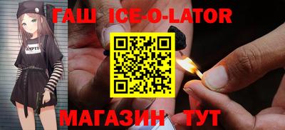 прущий лед Ливны