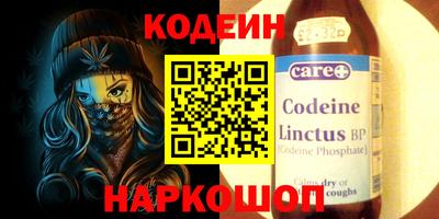 мефедрон Ликино-Дулёво