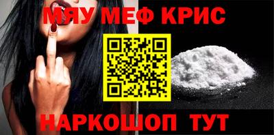 мдма Лесосибирск