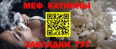 прущий лед Ливны