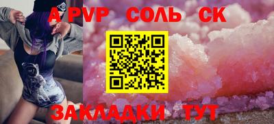 мдма Лесосибирск