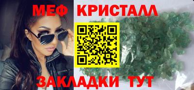 мефедрон Ликино-Дулёво