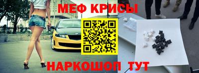 мефедрон Ликино-Дулёво