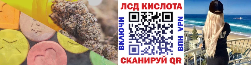 Лсд 25 экстази кислота  Губаха 